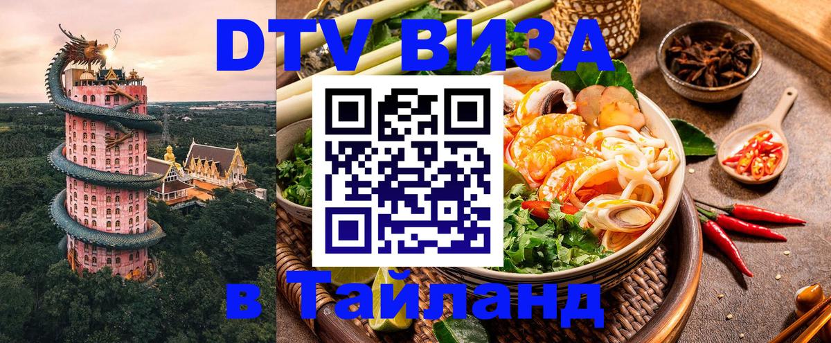 Сколько стоит DTV виза — актуальные цены, оформление даже без документов - Калуга 